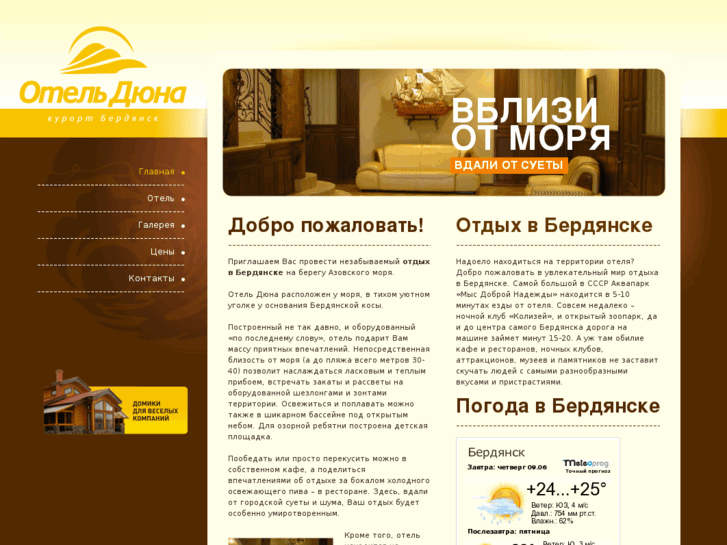 www.duna-hotel.com