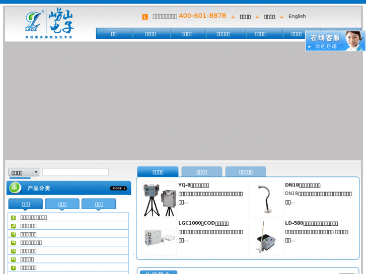www.ls-electric.com.cn
