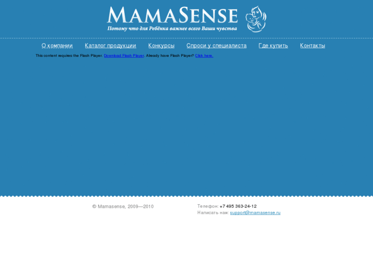 www.mamasense.biz