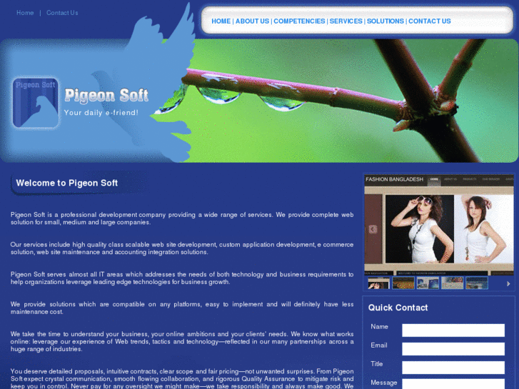 www.pigeon-soft.com