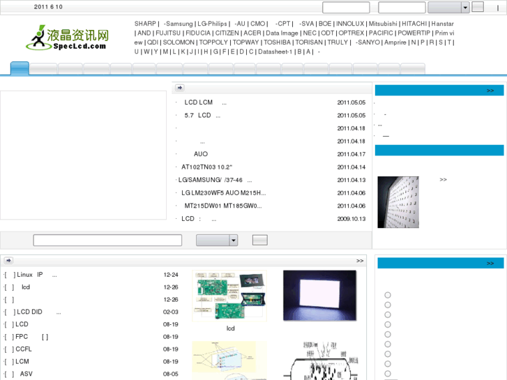 www.speclcd.com