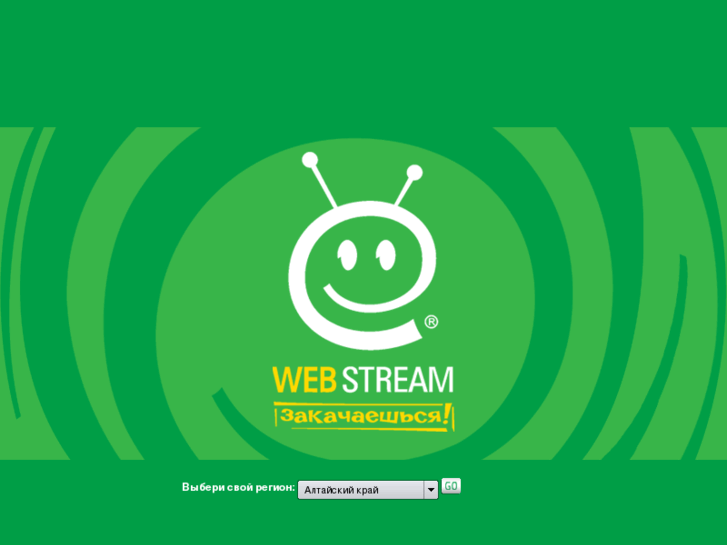 www.wstream.ru