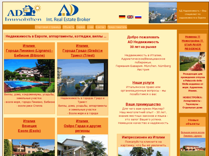 www.adimmobilien.net