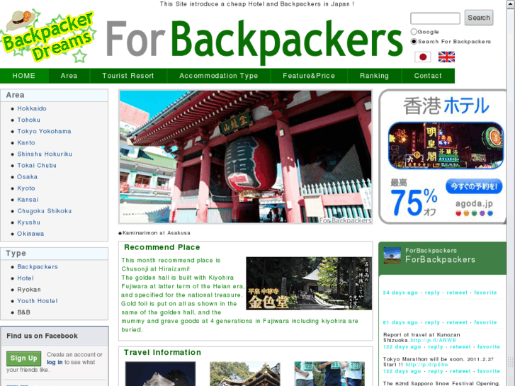 www.forbackpackers.com