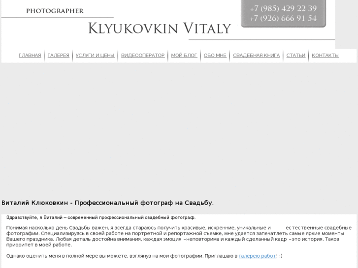 www.klyukovkin.ru