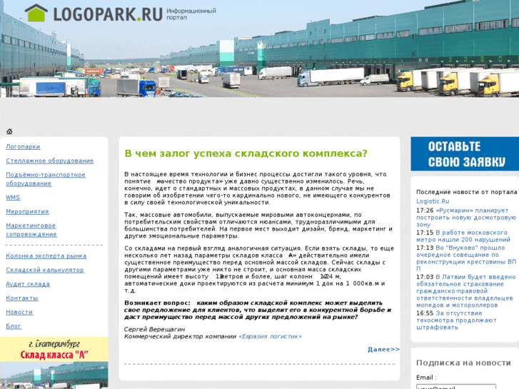 www.logopark.ru