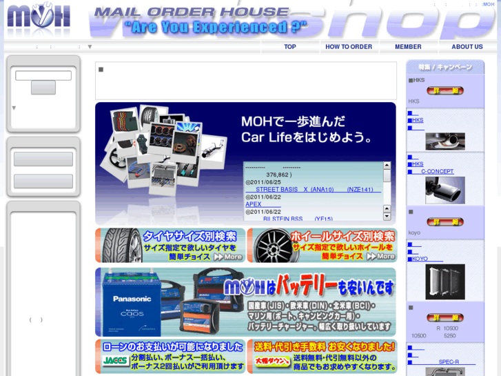 www.moh.co.jp