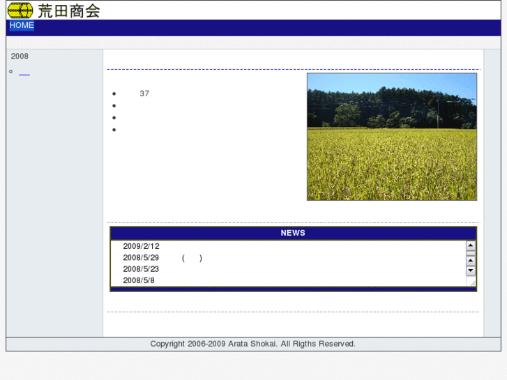 www.arata-shokai.com