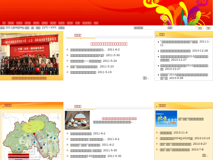 www.cpci.gov.cn