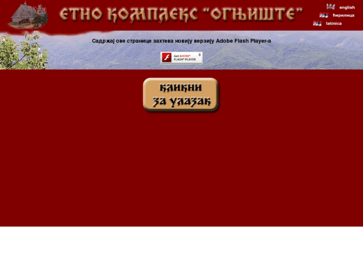 www.etno-ognjiste.com