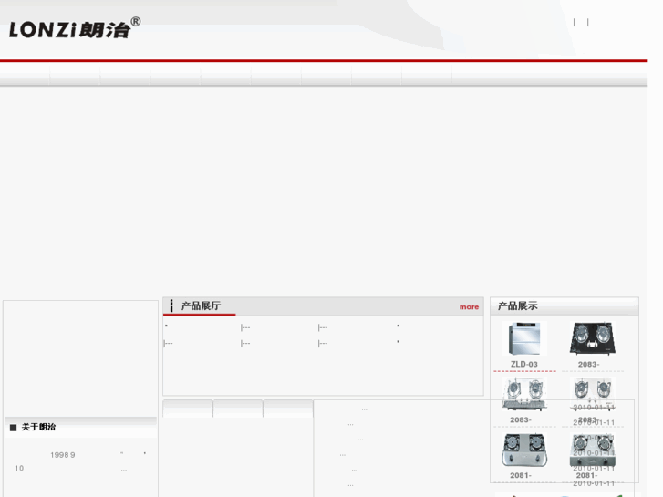 www.gd-langzhi.com