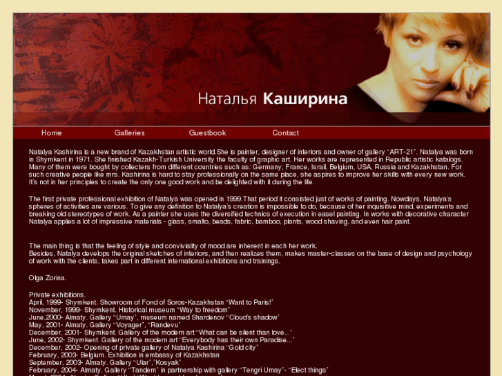 www.kashirina.com