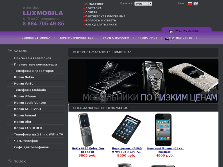 www.luxmobila.com