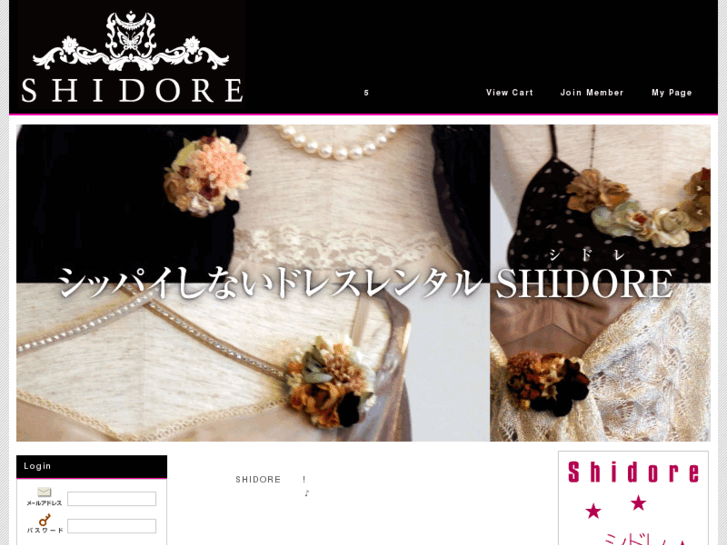 www.shidore.com