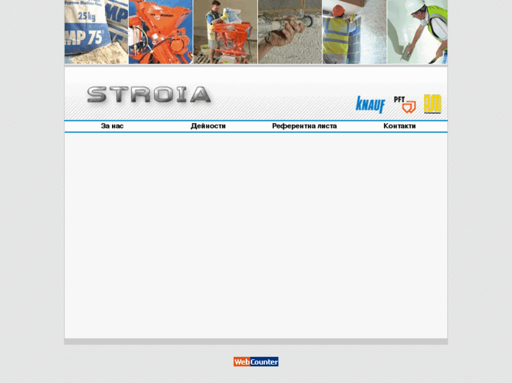 www.stroq.com