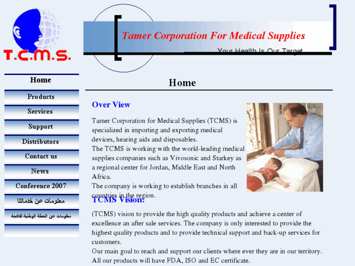 www.tcms-jo.com