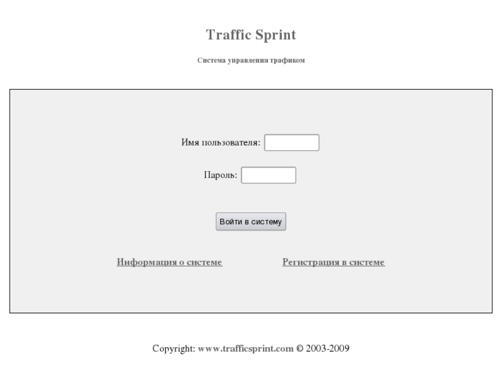 www.trafficsprint.com