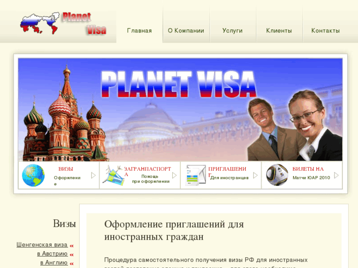 www.visa-tourist.com