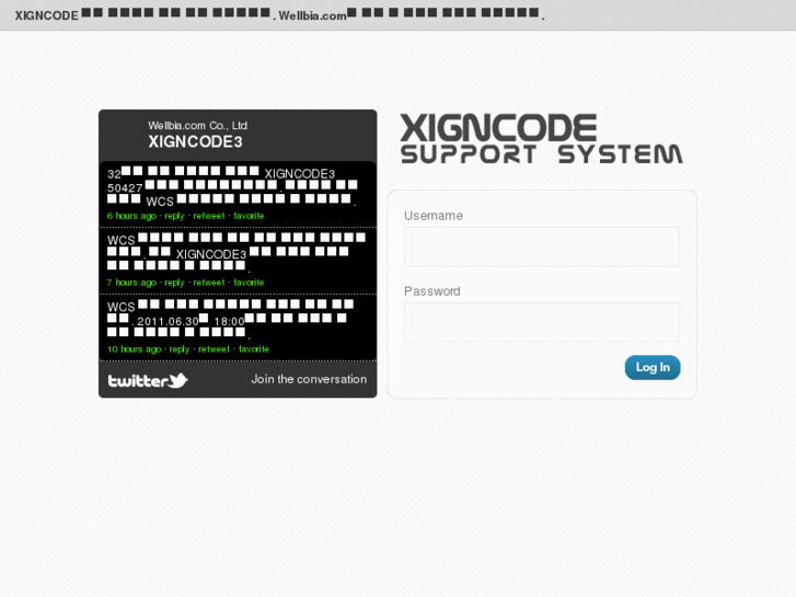 www.xigncode.net