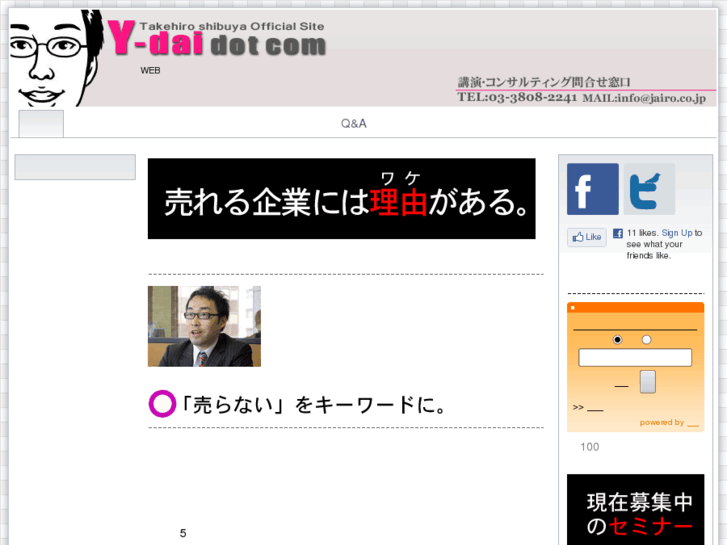www.y-dai.com