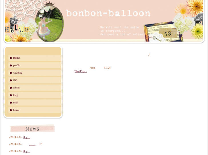 www.bonbon-balloon.com