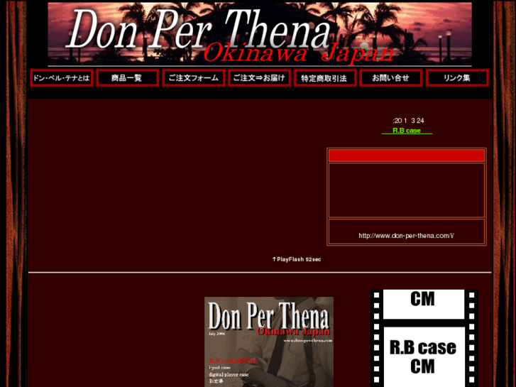 www.don-per-thena.com