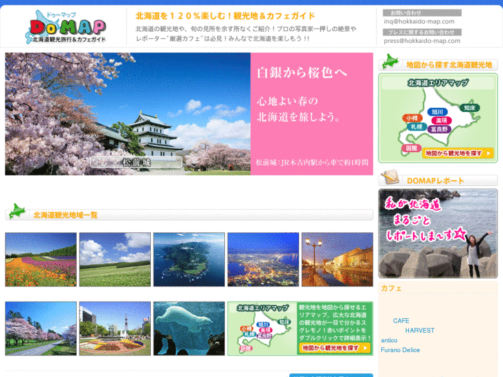 www.hokkaido-map.com