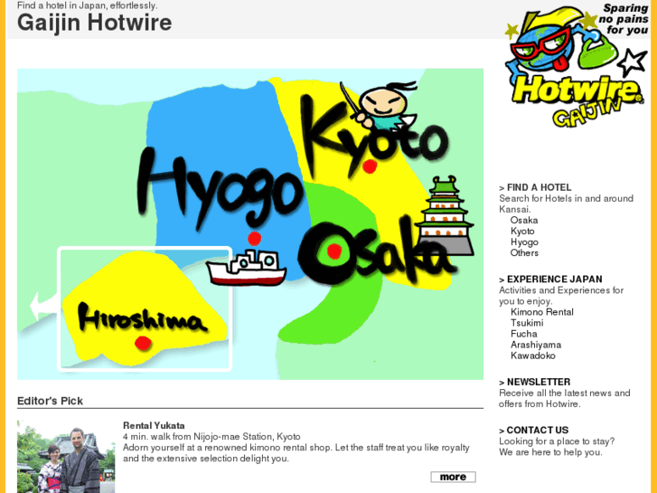 www.hotwire.jp