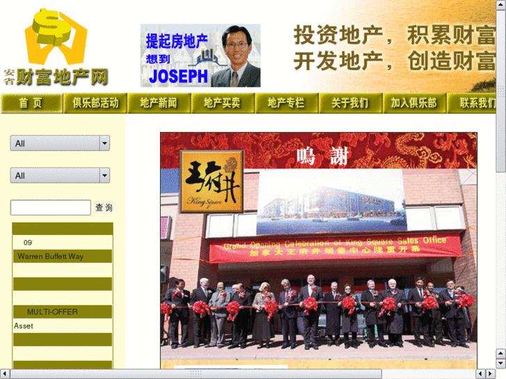 www.josephpang.ca
