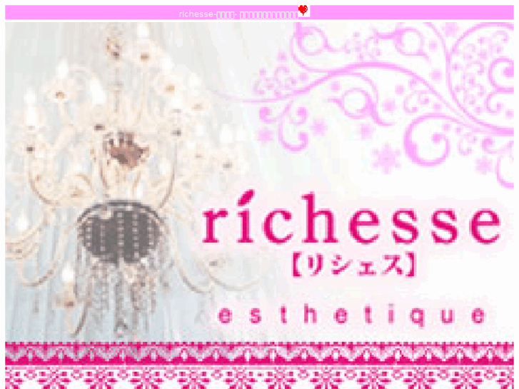 www.richesse1.mobi