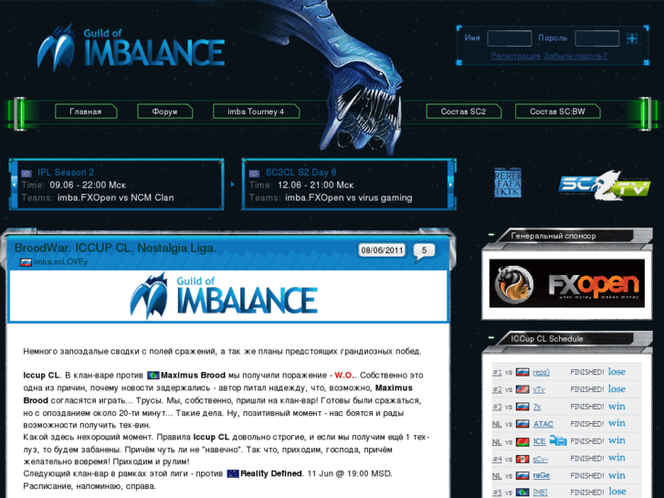 www.imbalance.ru