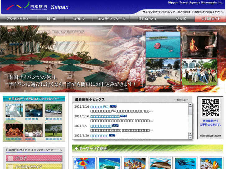 www.nta-saipan.com