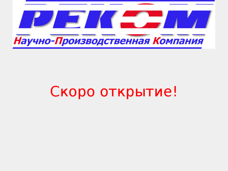 www.rcomp.ru