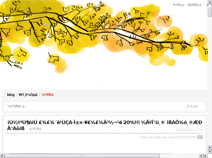 www.wt-methode.net