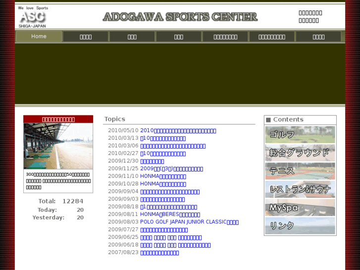 www.adogawasportscenter.com