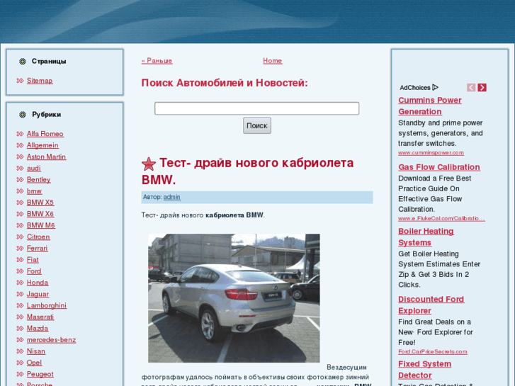 www.autogas24.ru