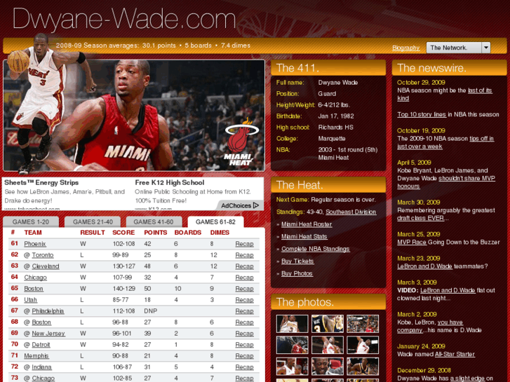 www.dwyane-wade.com