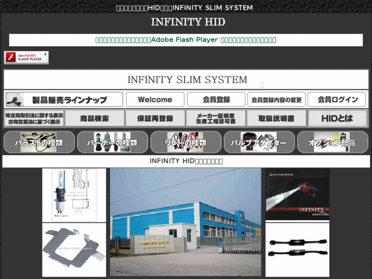 www.infinity-hid.com