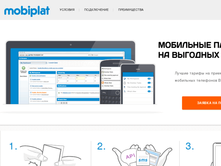 www.mobiplat.net