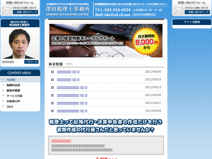 www.sd-csl.com