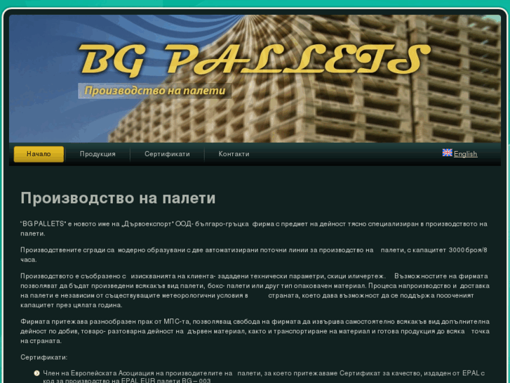 www.bgpallets.com