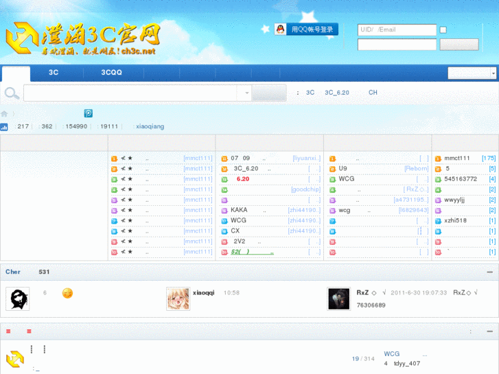 www.ch3c.net