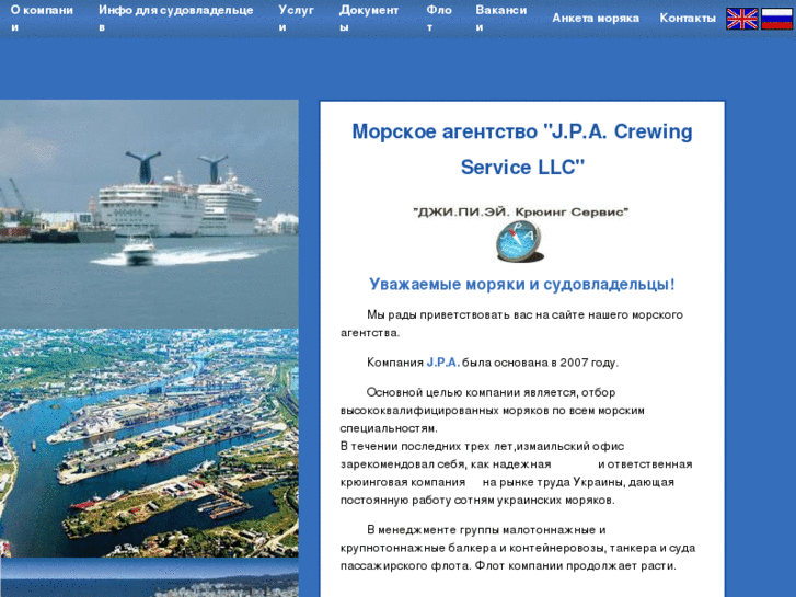 www.jpa-marine.com