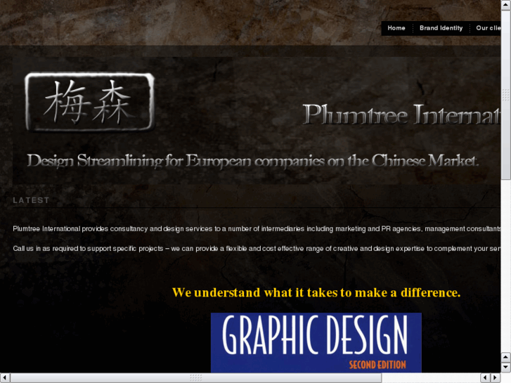 www.plumtree-intl.com