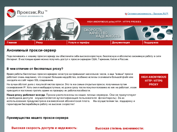 Buy fast prkosi for parsing logs рабочие прокси италия под брут crossfire, Купить Прокси Clash