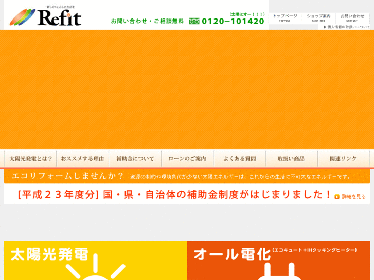 www.refit-solar.com