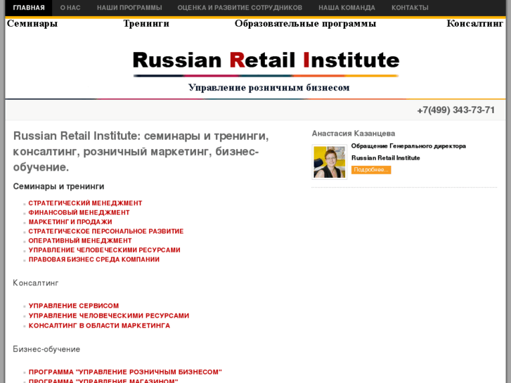 www.ri2.ru