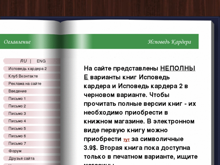 www.carderbook.ru