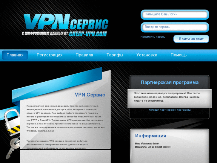 www.cheap-vpn.com