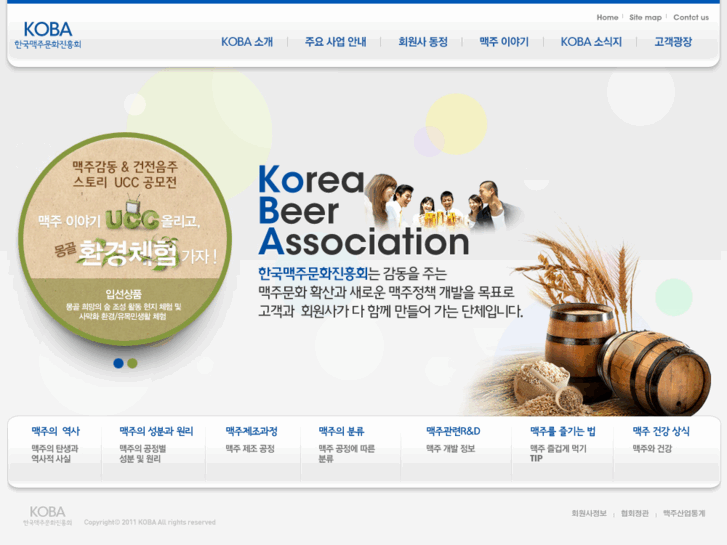 www.koba.or.kr